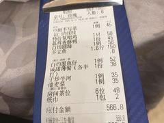 -鹭园酒家·四十年老字号