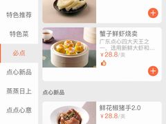 -香云轩·顺德菜(香云纱园林酒店店)