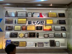-极光口腔·矫正种植修复(锦江店)