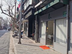 -春餐厅