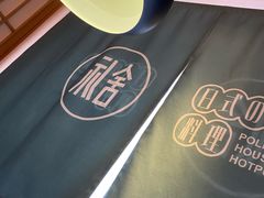 -礼舍·和牛火锅·烤肉·料理餐厅(华茂店)