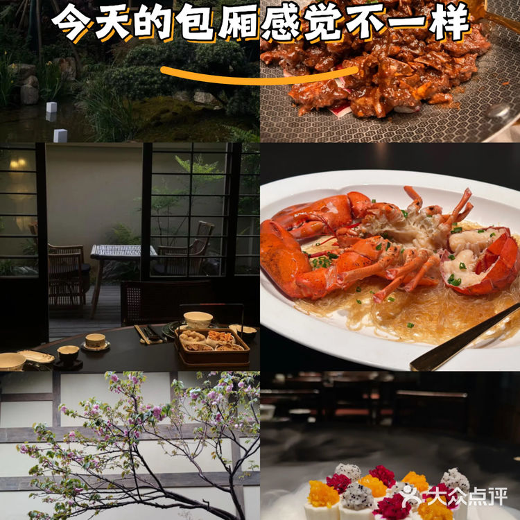 [色]未下山｜藏在宋式庭院里的神仙湘菜