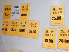-幸福蛋糕坊(金顶街店)