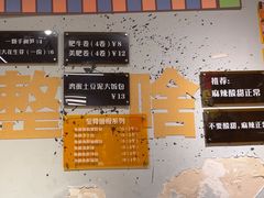 -O记东北砂锅麻辣烫