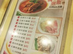 菜单-源记茶餐厅(尖沙咀店)