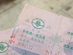 -武昌中华路码头(轮渡站)