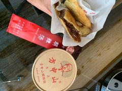 -方中山胡辣汤(正光路店)