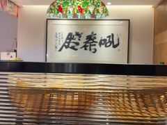 -福苗小骆驼烧烤(望京店)