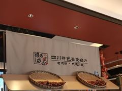 -将军府·鸡毛店(武侯祠店)
