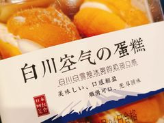 -御品轩(凤城二路店)