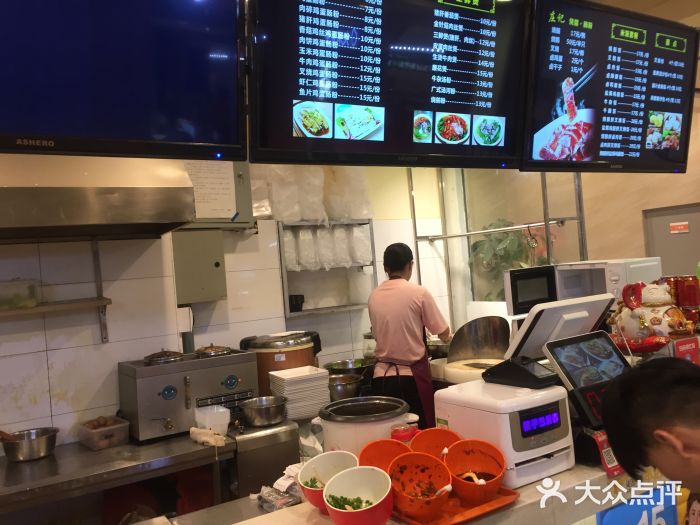 庄记烧腊·肠粉·生鲜煲图片