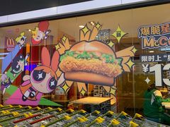 -麦当劳(从化从城大道店)