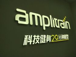 -易型AT20科技健康