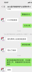 -东莞台心医院-医疗美容