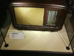 -上海无线电博物馆