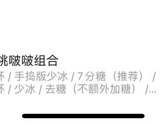-茶百道(传媒大学店)