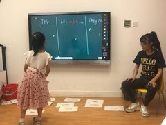 -英孚教育青少儿(爱山广场中心)