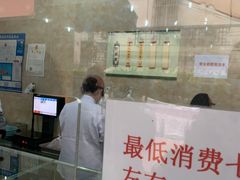门面-杨招娣糕点(装驾桥巷店)
