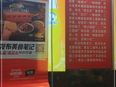 门面-老丘丘(较场口店)