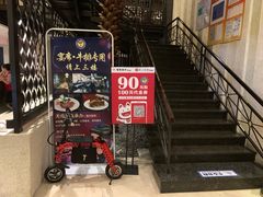 门面-天母蓝鸟西餐厅·烘焙蛋糕(十三碗店)