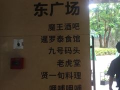 -皇庭广场(福华三路店)