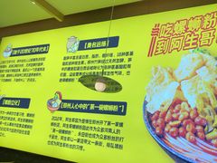 -阿生哥螺蛳粉(永安街店)