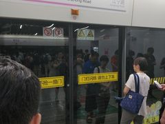 -汉中路(地铁站)