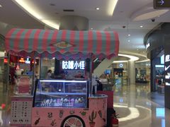 -远洋未来广场(育慧北路店)