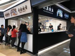 门面-新太二·鲜料川菜(万泰汇店)