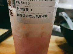 -湊湊火锅·茶憩(石家庄万象城店)