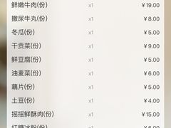 -贤合庄卤味火锅(勒泰中心店)