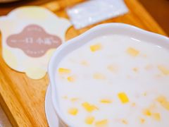 芒果西米露-一口小满手作糯米糍(北山店)