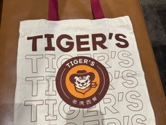 -TIGERS老虎西餐(亦庄店)