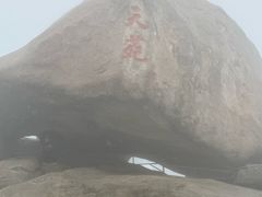 -崂山仰口游览区