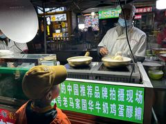 -清真老马家国华牛奶鸡蛋醪糟(正宁路店)