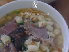 -刘信牛羊肉小炒泡馍(回民街店)