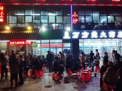 -小民大排档(光谷店)