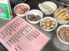 -蓉城西二道无名冒菜(西二道街店)