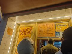 -蔡记包子(百花路店)