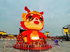 -中华郡文化旅游景区