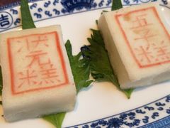 -宁波状元楼酒店(和义路店)