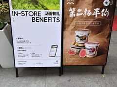-淡马茶坊(深圳宝安壹方城店)