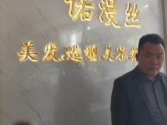 -霸王茶姬(南强街店)