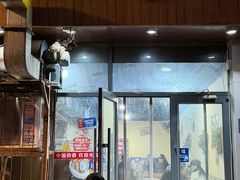 -老于餐厅(民生路店)