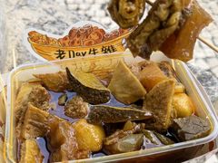 -老day牛杂(官也街总店)