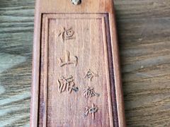 -风波庄(云蝠大厦店)