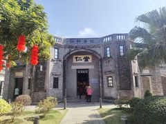 -梁启超故居纪念馆