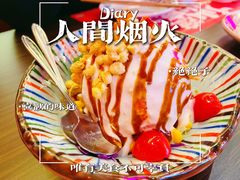 温泉蛋爆浆土豆泥-仙隐小鹿料理食堂(惠济万达店)