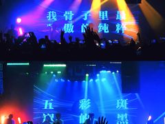 -HOU LIVE(下沙店)