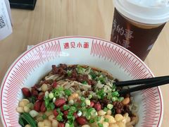 -遇见小面(白云机场T2安检外店)